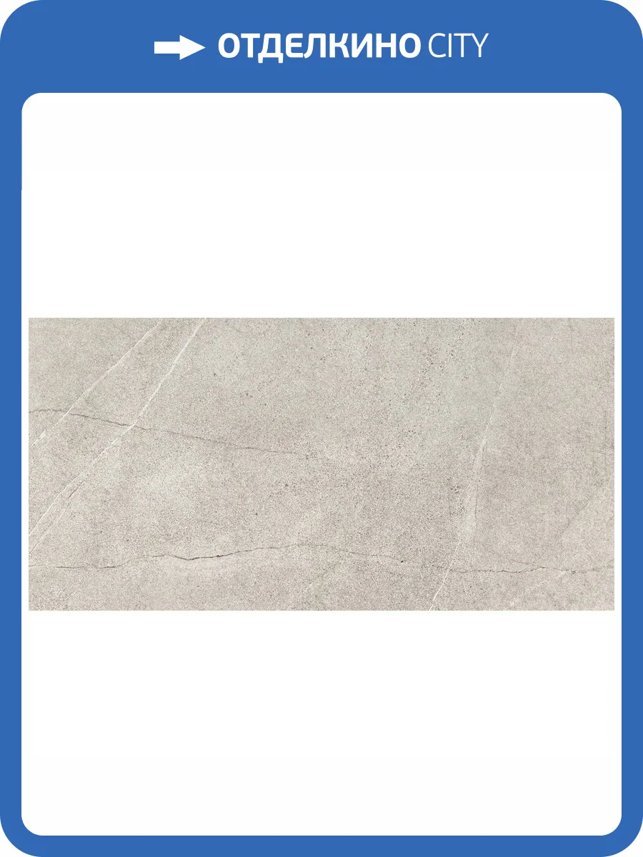 Керамогранит Pamesa Kenzo 017.250.0002.00911 Gris MT Rec 60x120 фото 9