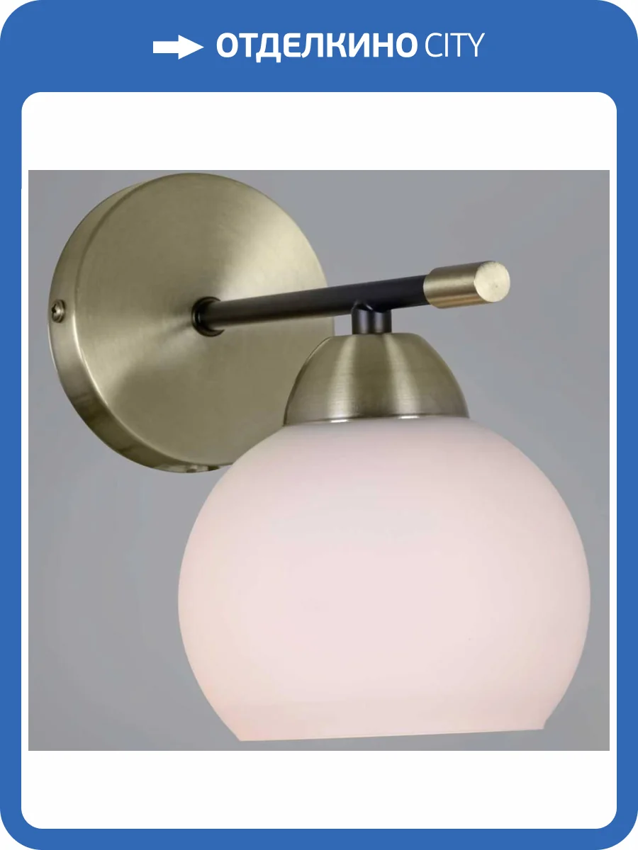 Бра Illumico IL0446-1WSQ-24 BK AB LIBRA фото 3