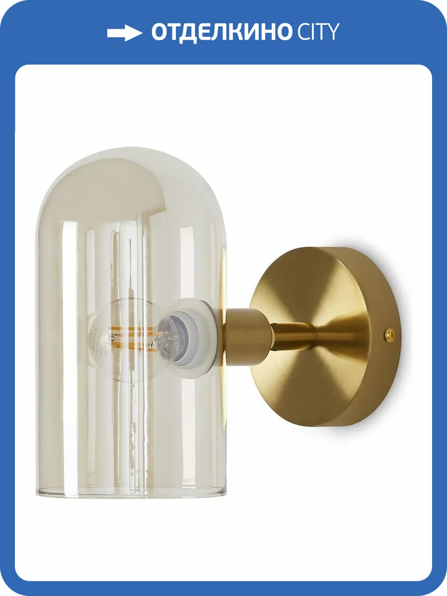 Бра Freya Firefly FR5427WL-01BS фото 5