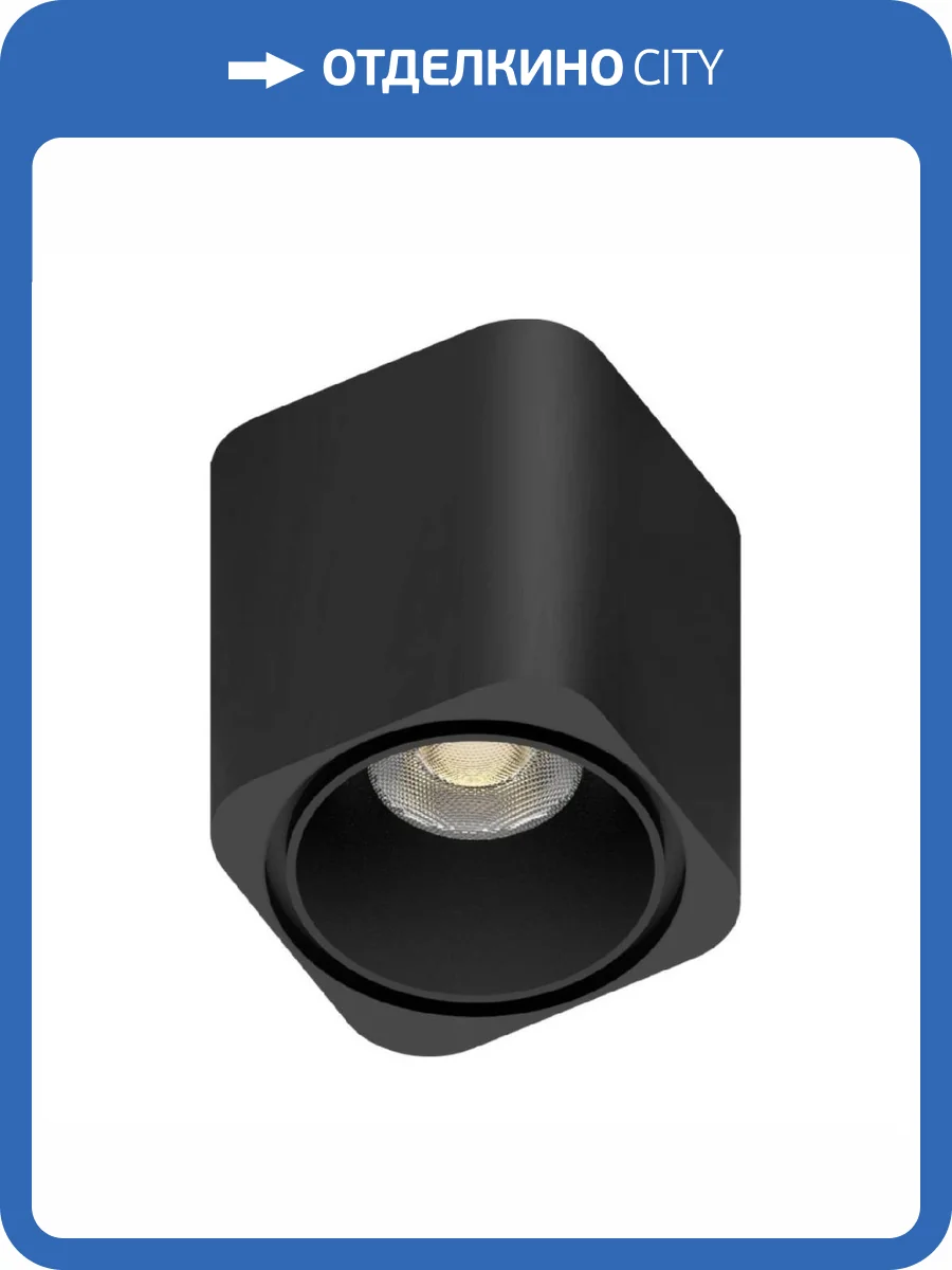 Трековый светильник Aployt APL.0108.00.06 фото 2