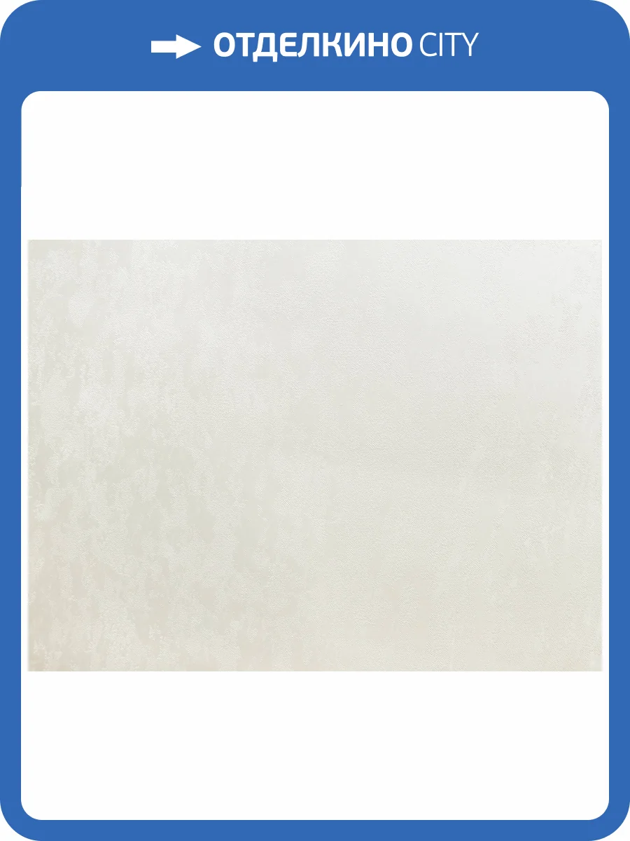 Обои Elysium Гретта Е107800 фото 2