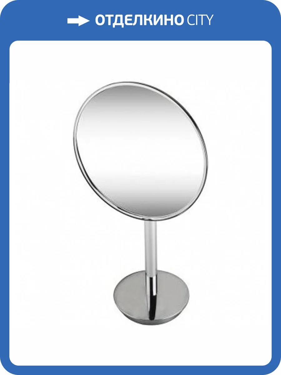 Косметическое зеркало Bemeta 116401412 хром фото 3