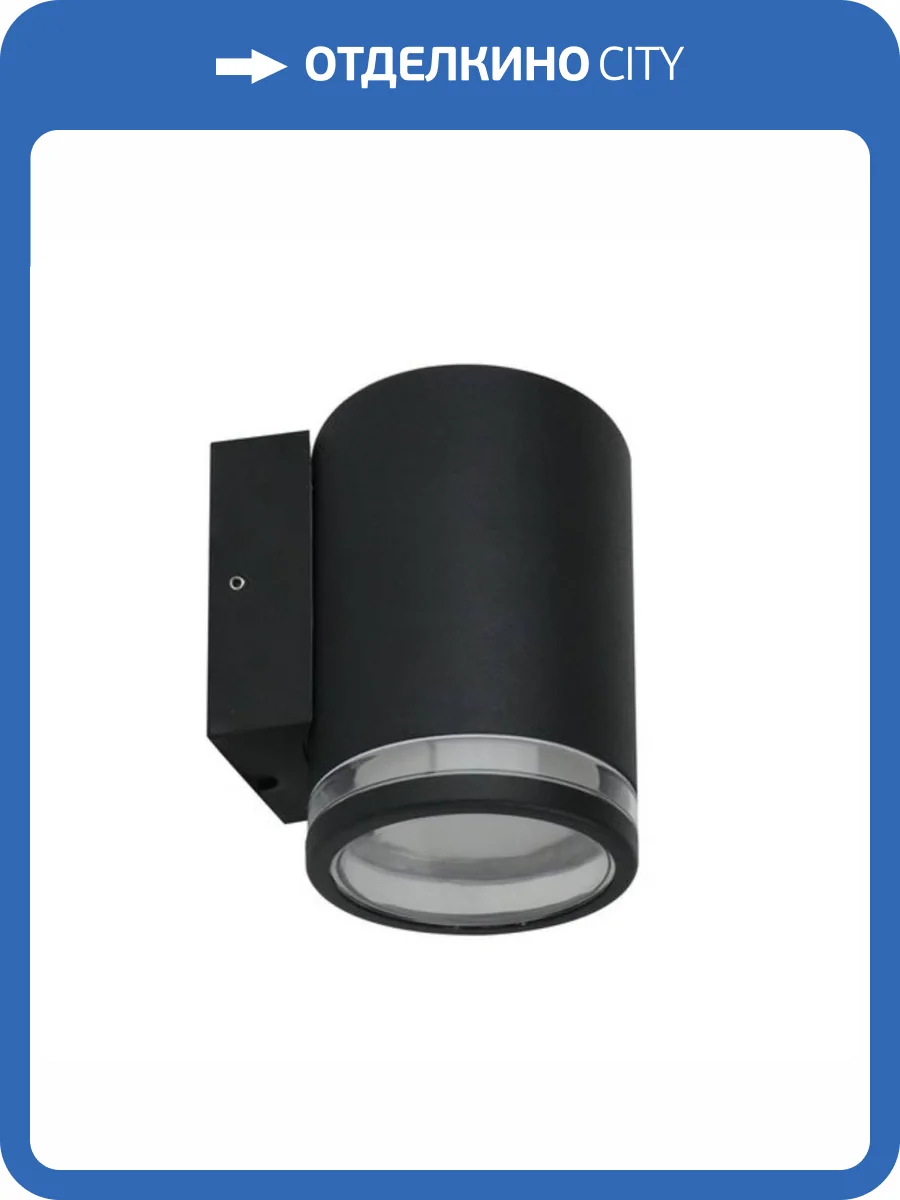 Уличный настенный светильник Arte Lamp Nunki A1910AL-1BK фото 2