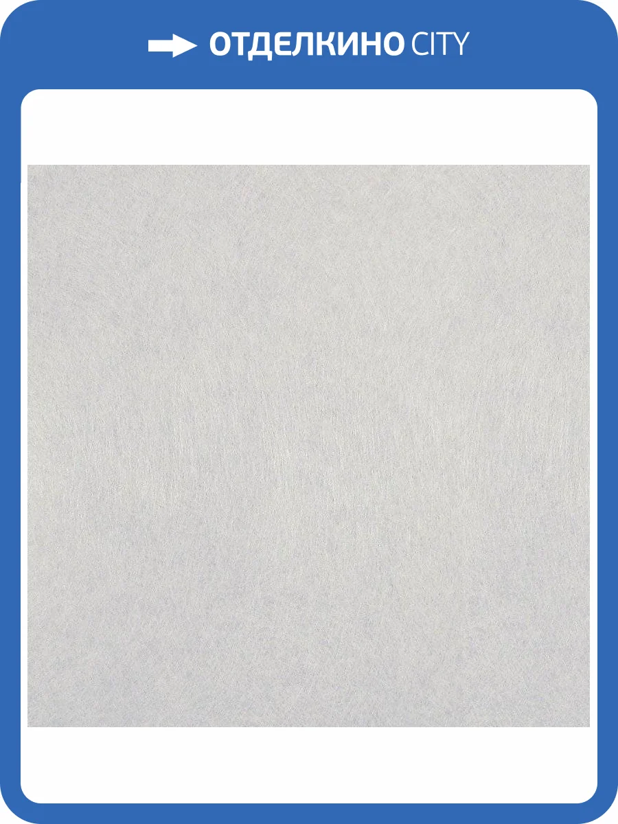 Малярный стеклохолст Крепыш KS25-20 фото 3