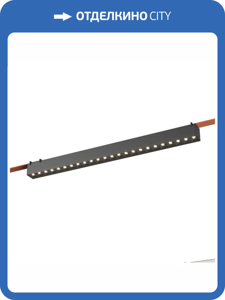 Трековый светильник ST Luce Band St455.446.24 фото 2