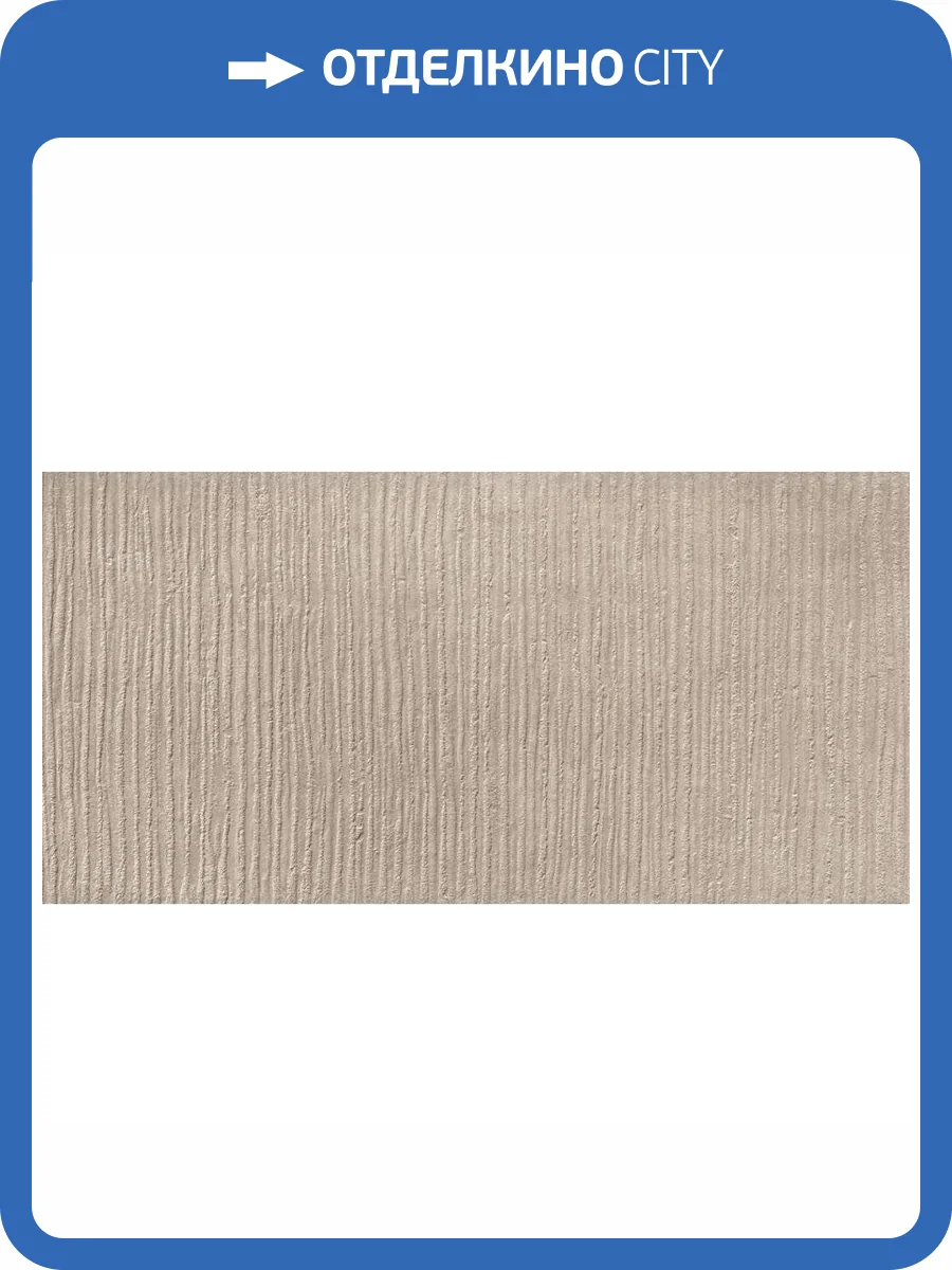 Керамогранит Piemme Valentino Cement Vibe 05993 Handmade Vibes Fango Nat/Ret 60x120 фото 3