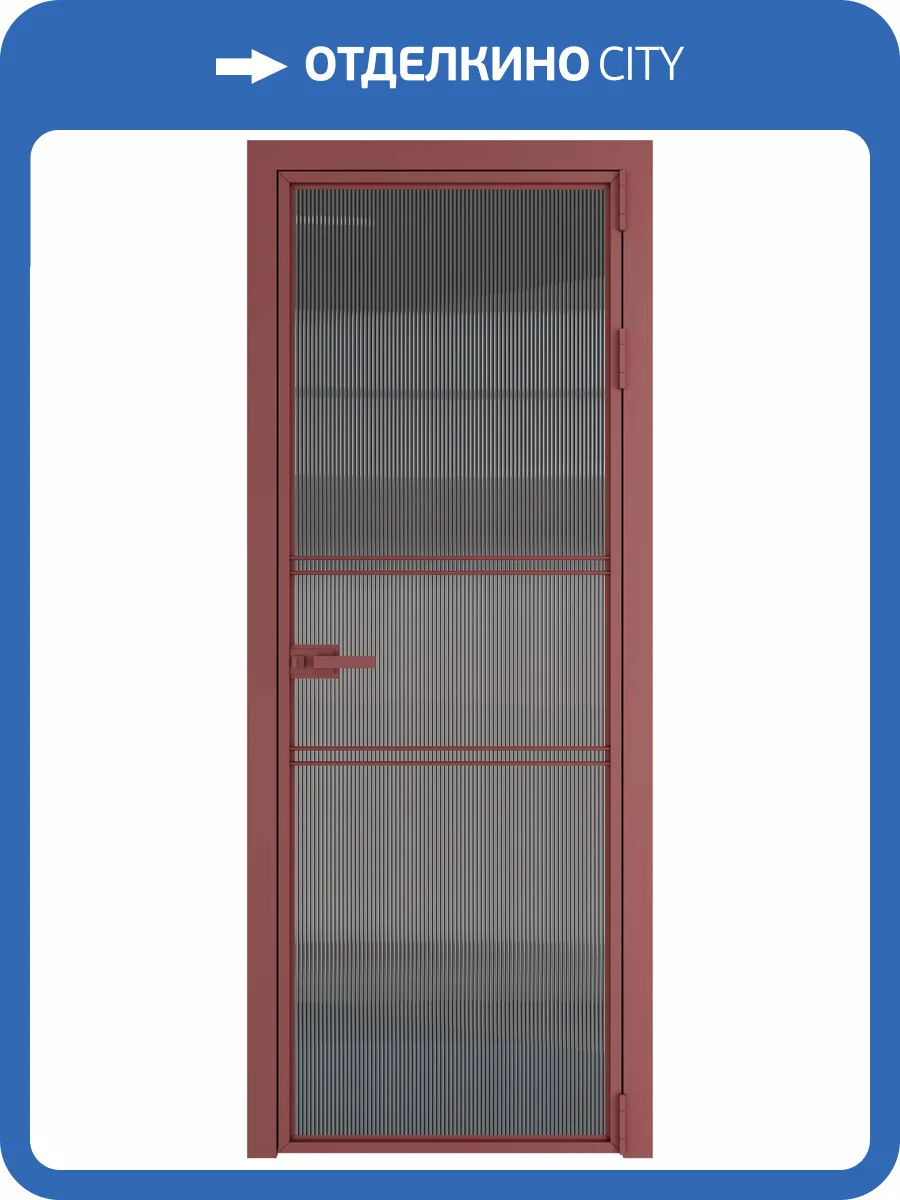 Межкомнатная дверь Profil Doors 2 AX цвет профиля Красный антрацит, стекло безопасное 6 мм мору тонированное 700x2000 фото 2