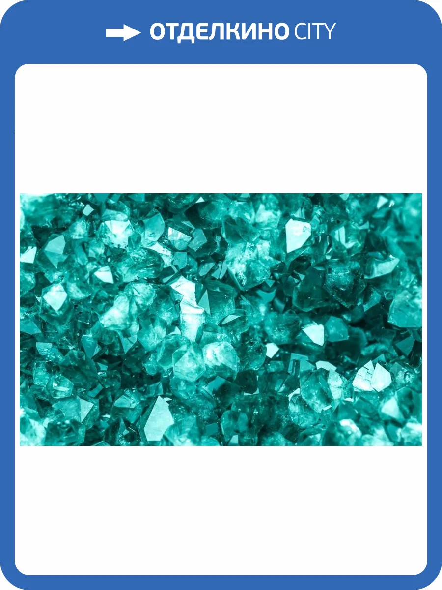 3D Фотообои Artegrafico «Амазонитовая россыпь» ML-016 канвас фото 2