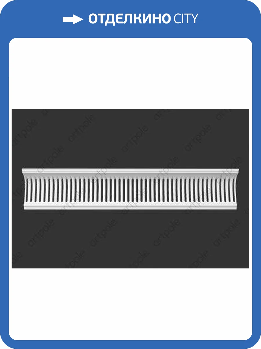 Карниз Artpole SK117 1000x100x168 фото 2