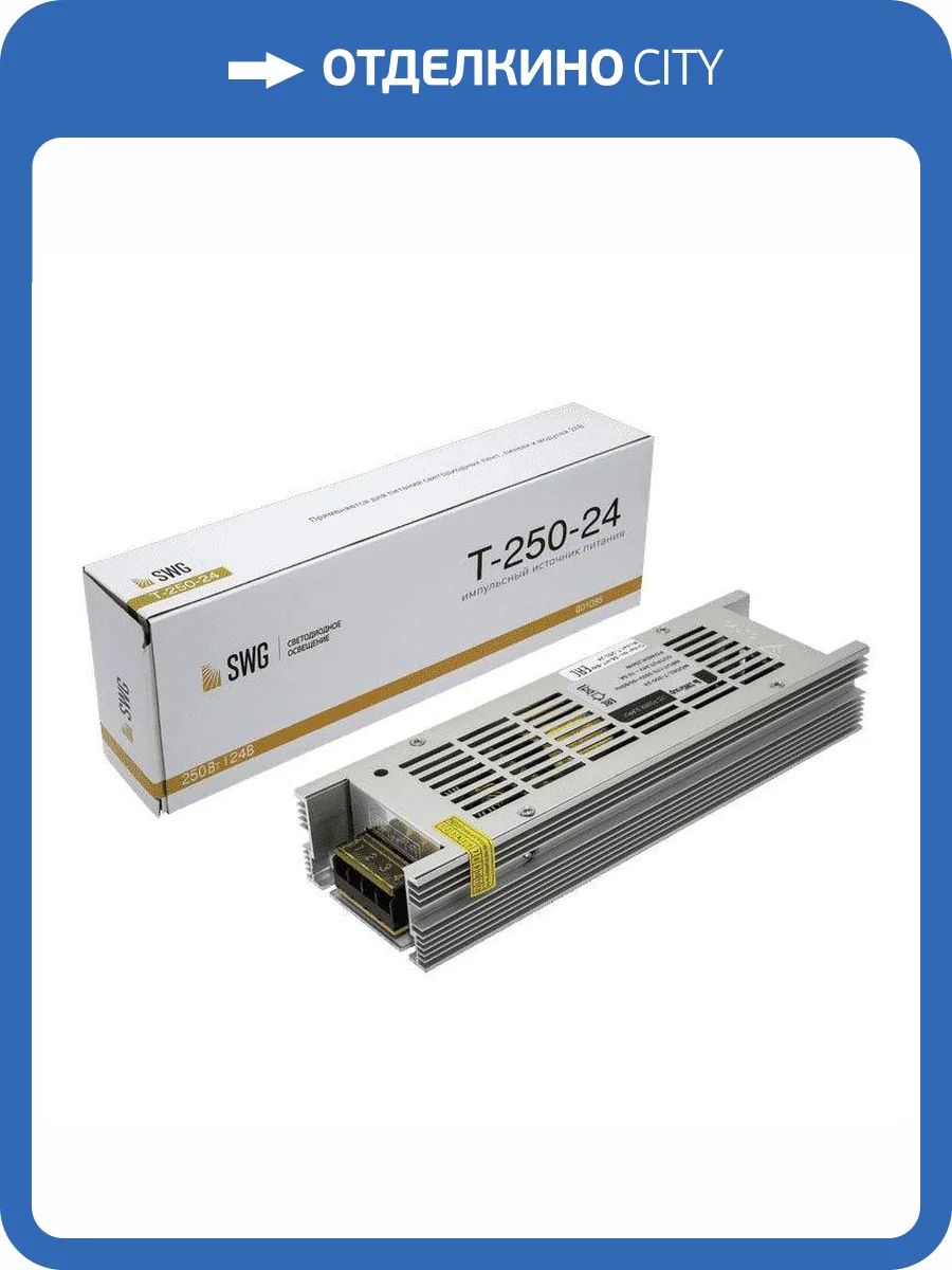 Блок питания SWG 24V 250W IP20 10,4A T-250-24 001035 фото 4