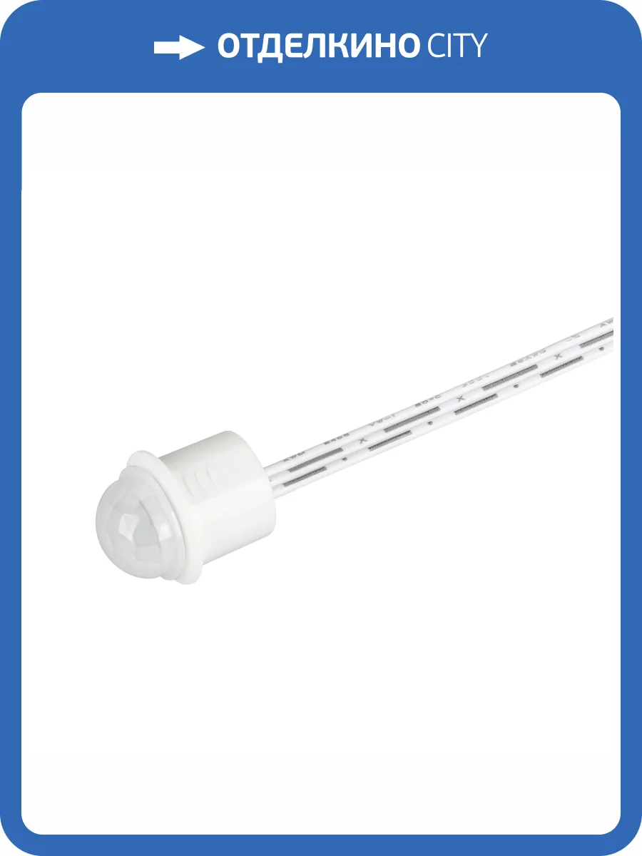 Датчик движения Arlight Sr Prime 36164 фото 5