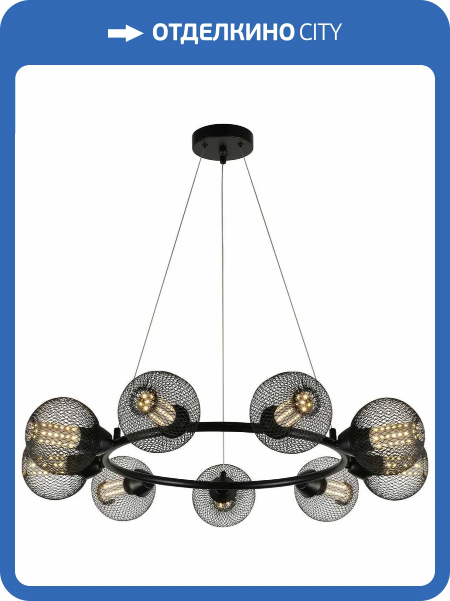 Потолочная люстра Reluce 07321-0.9-09 фото 3