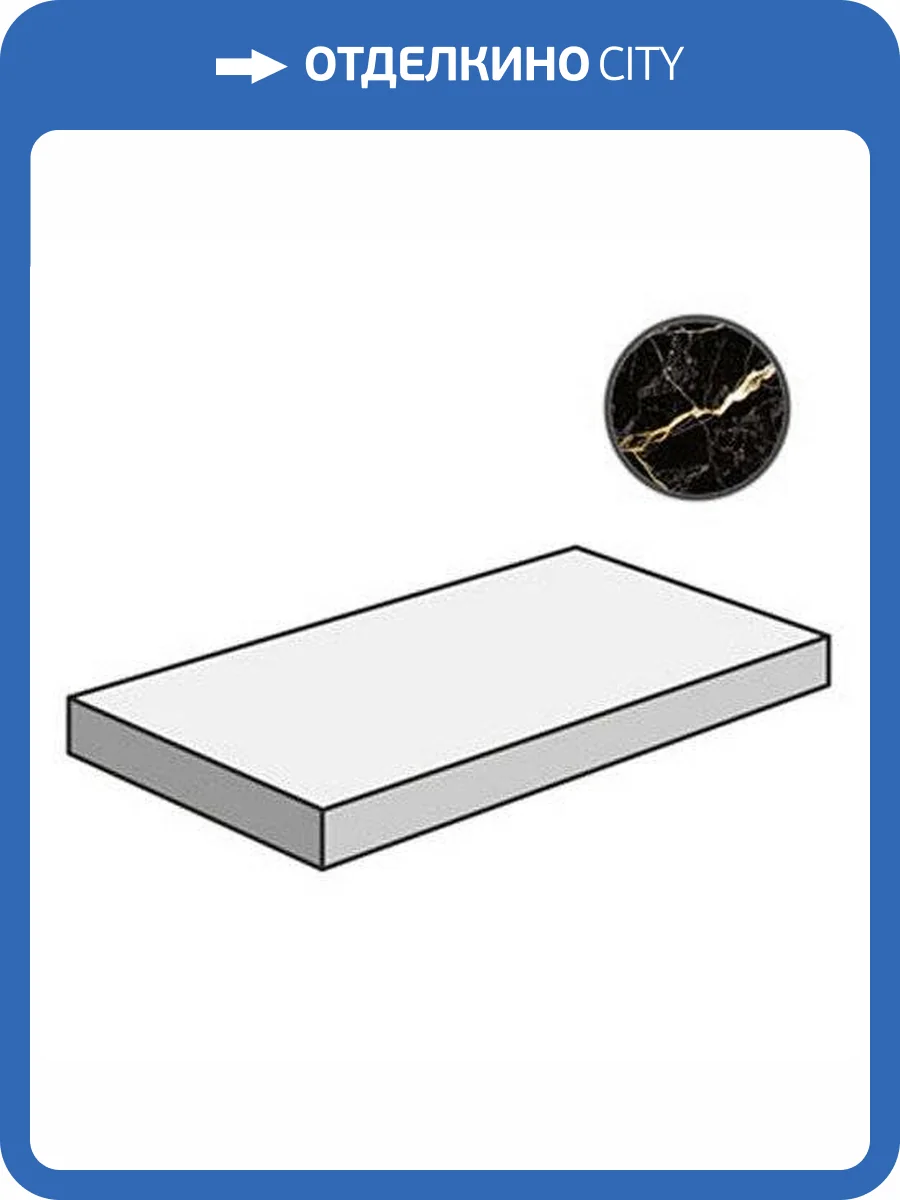 Ступень Italon Шарм Экстра 620070000991 Лоран Угловая Левая 33x60 фото 2