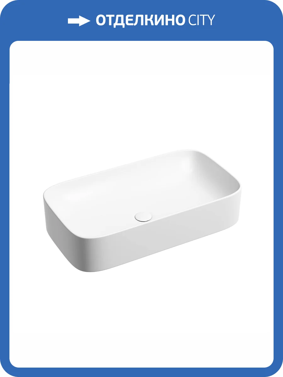 Раковина Ceramica Nova Element CN6054MW 70 см, белая матовая фото 5