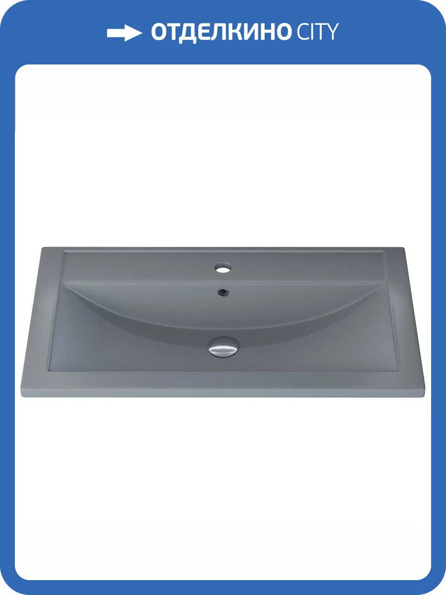 Раковина Uperwood Foster Quartz 291030037 80 см, бетон, серая матовая фото 6