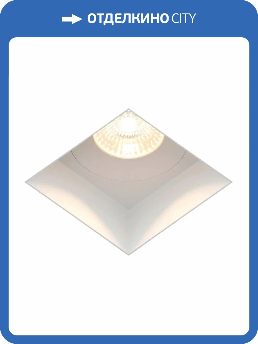 Встраиваемый светодиодный светильник Voltalighting FORT DL0237.36.4K.TW фото 2