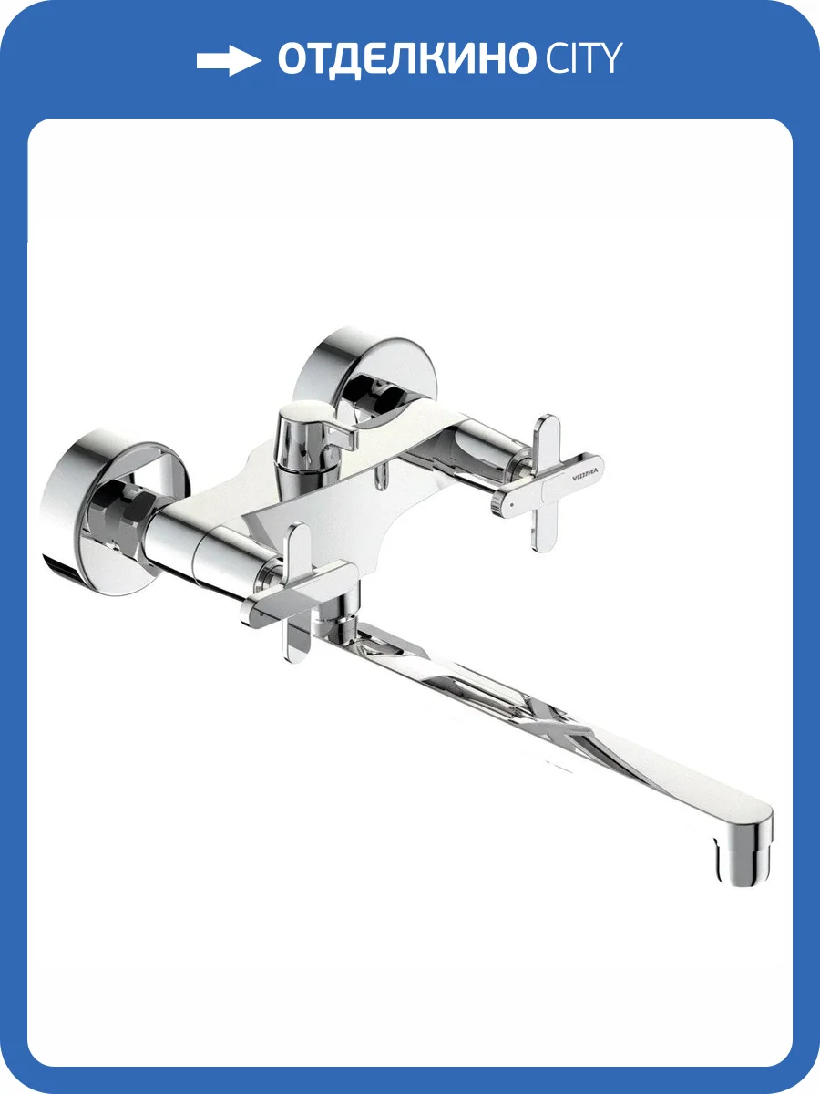 Смеситель универсальный Vidima ВидимаАрт BA330AA фото 3