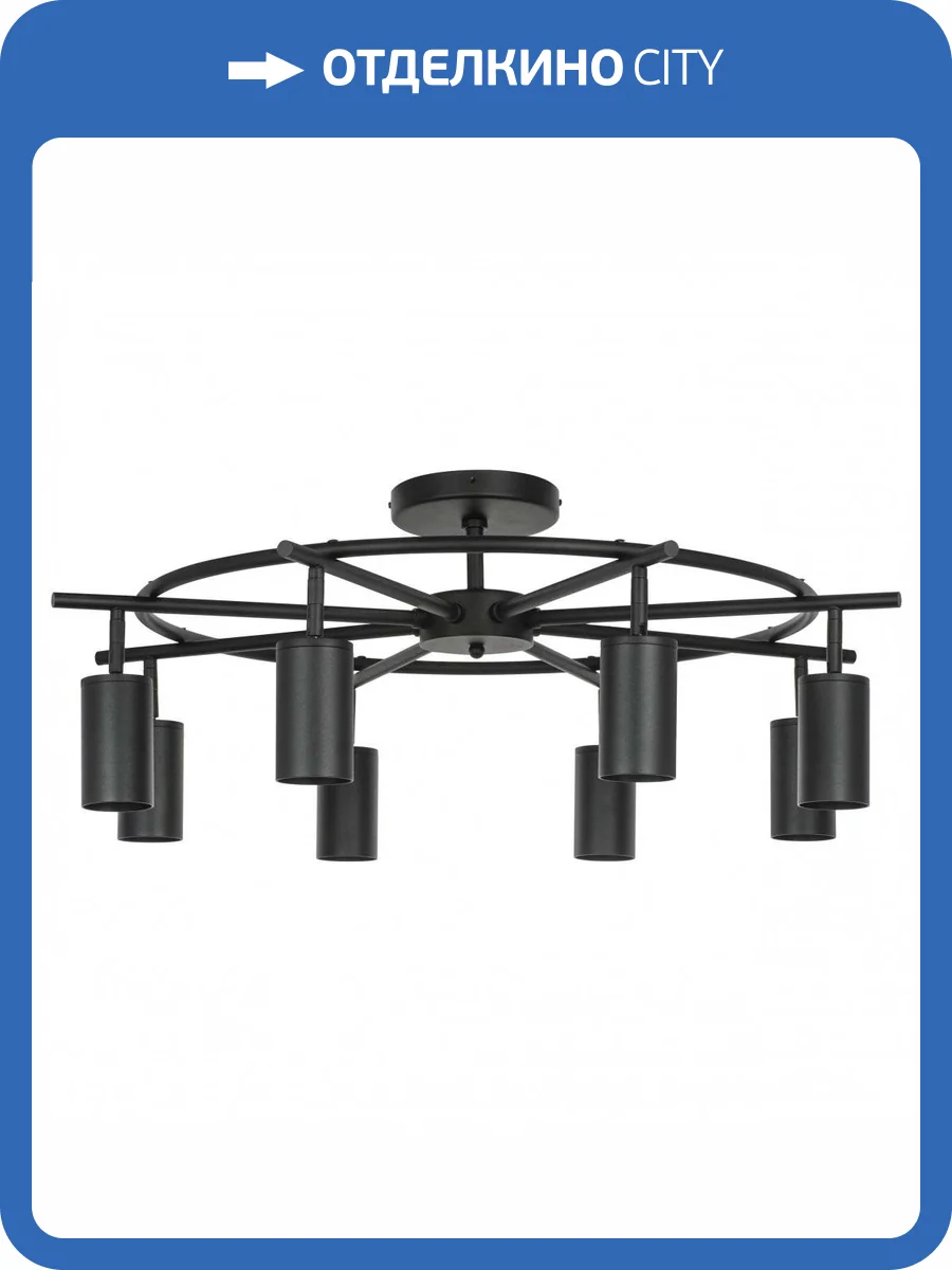 Потолочная люстра Lightstar Rullo LR718378 фото 4