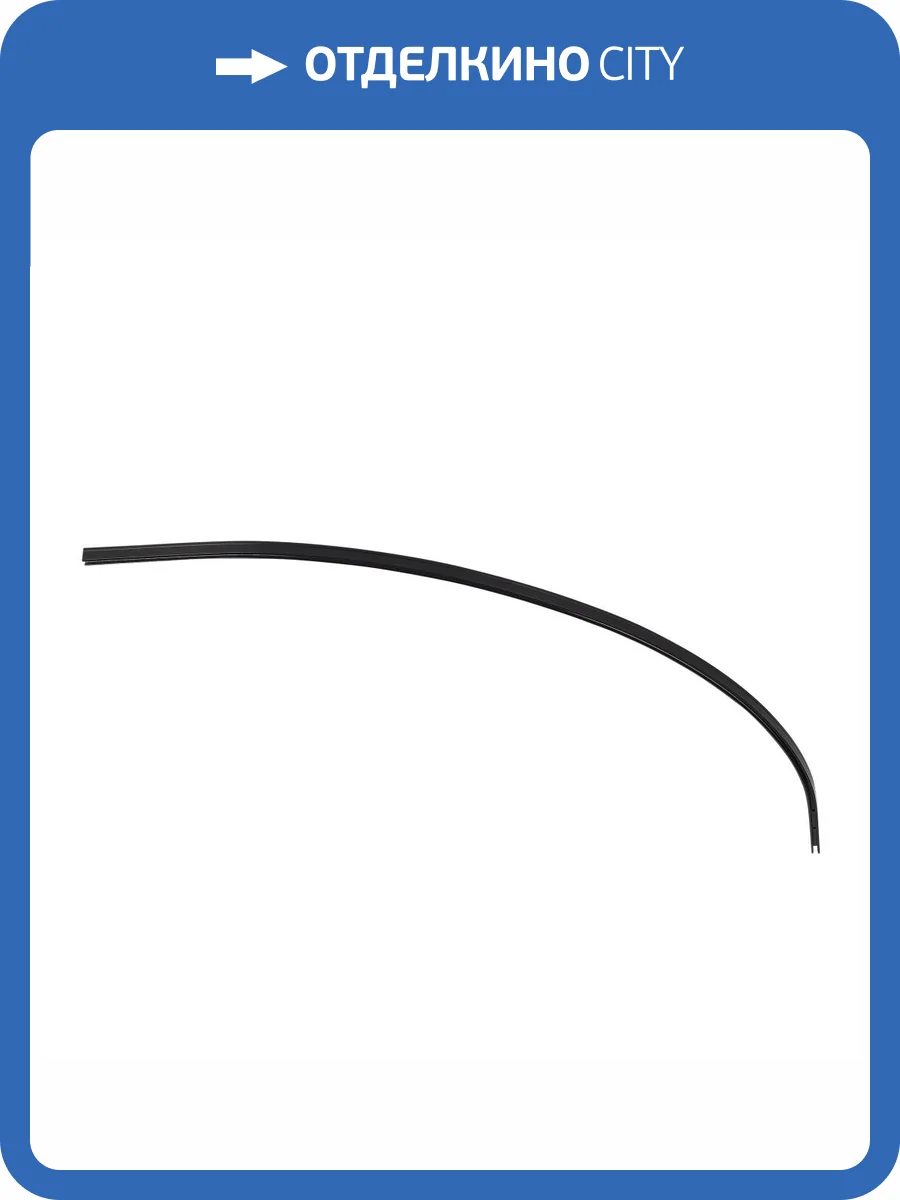 Радиусный угол ST Luce Super5 ST065.409.04 фото 2