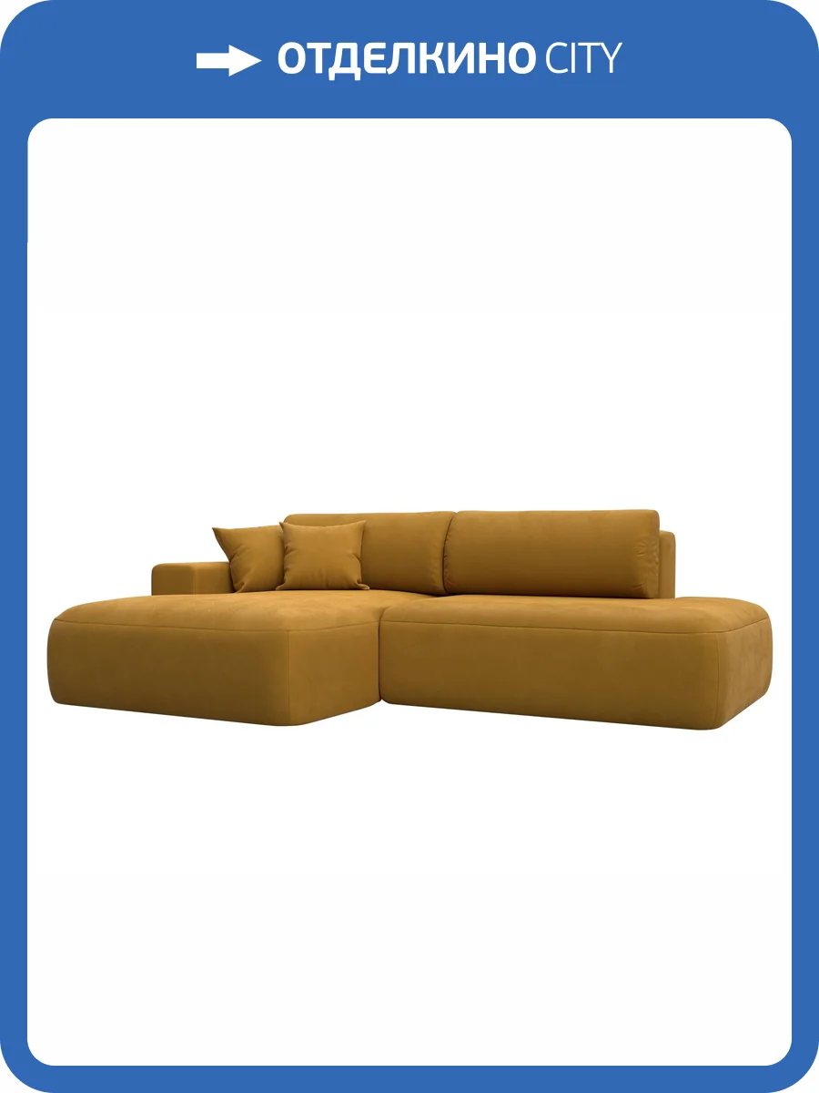 Диван угловой Лига Диванов Лига-036 НПБ Модерн 127764L BRUT 10 желтый, левый угол фото 10
