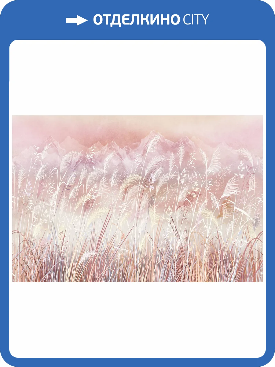 Фреска Ortograf Vento 34985 Объятья лета Сахара FS фото 2