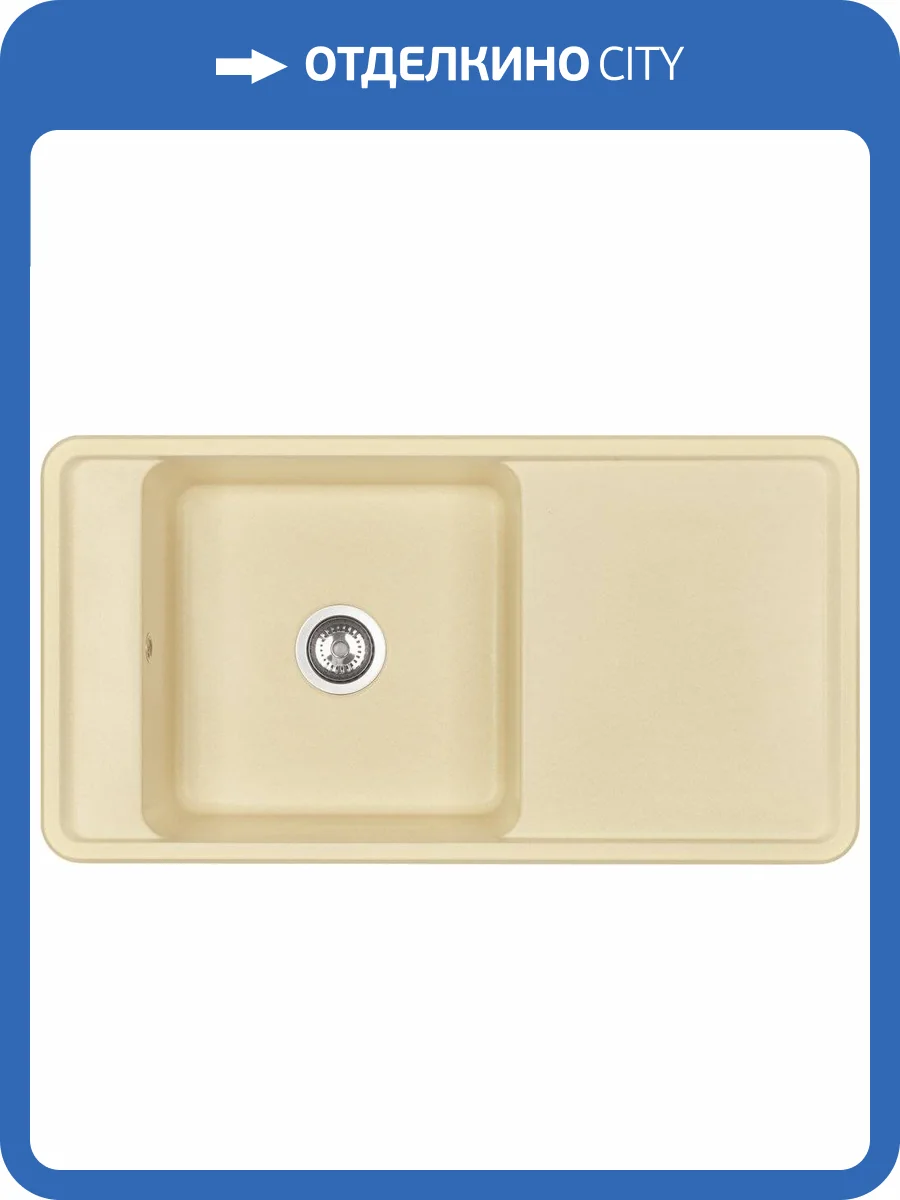 Мойка кухонная AQUATON Беллис 97 шампань фото 4