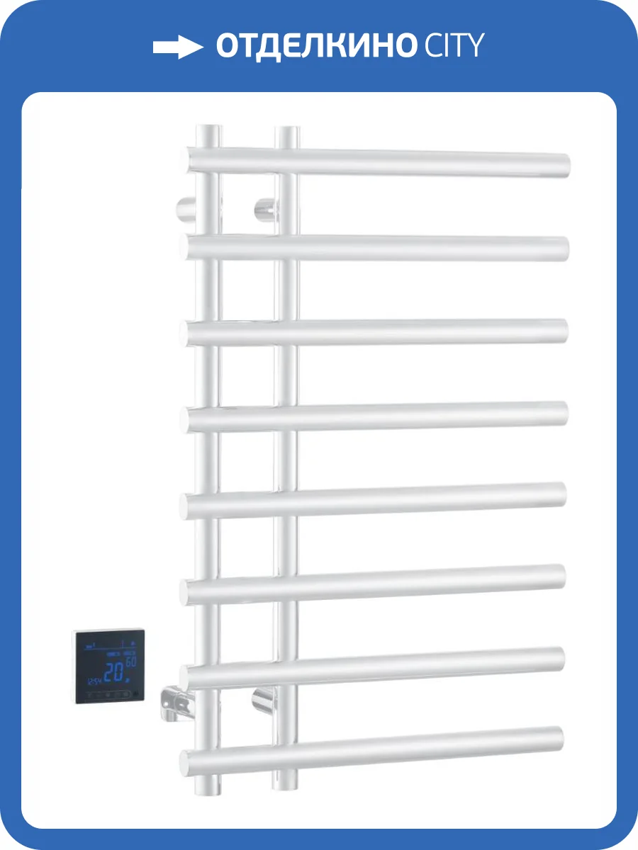 Полотенцесушитель Boheme Uno 722-MW электрический круглый сухой White фото 3