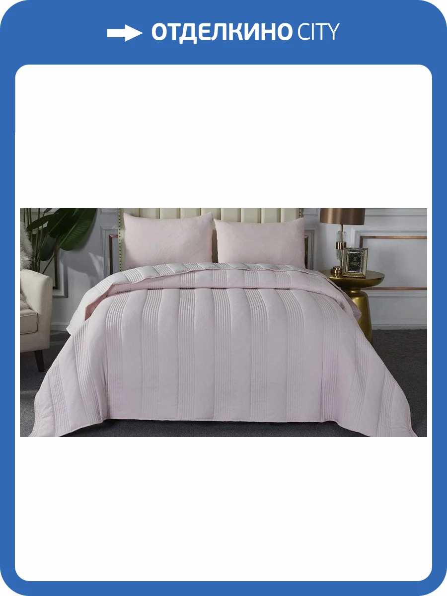 Покрывало с наволочками евростандарт Sofi De MarkO Саломея SDM_4627177424185 фото 9