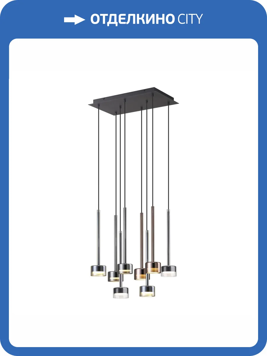 Подвесная люстра Mantra Tonic 7880 фото 4