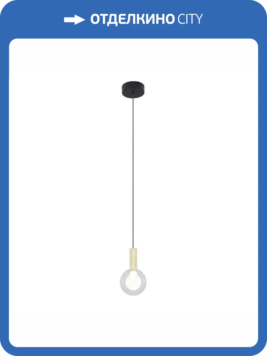 Подвесной светодиодный светильник Favourite Kula 4377-1P фото 4