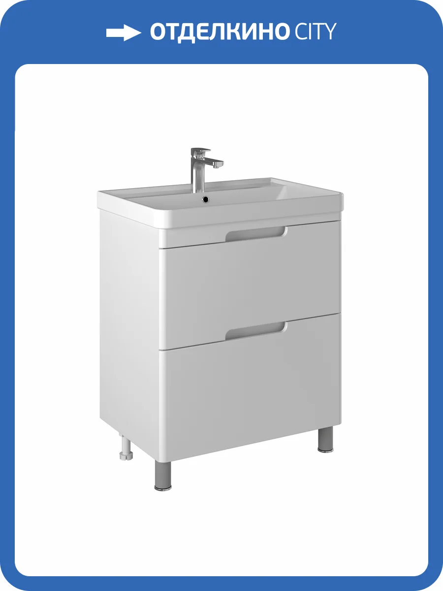 Тумба под раковину Briz Маре 249 03-08070-20 00 БЕЛ белый глянец, 70 см фото 2