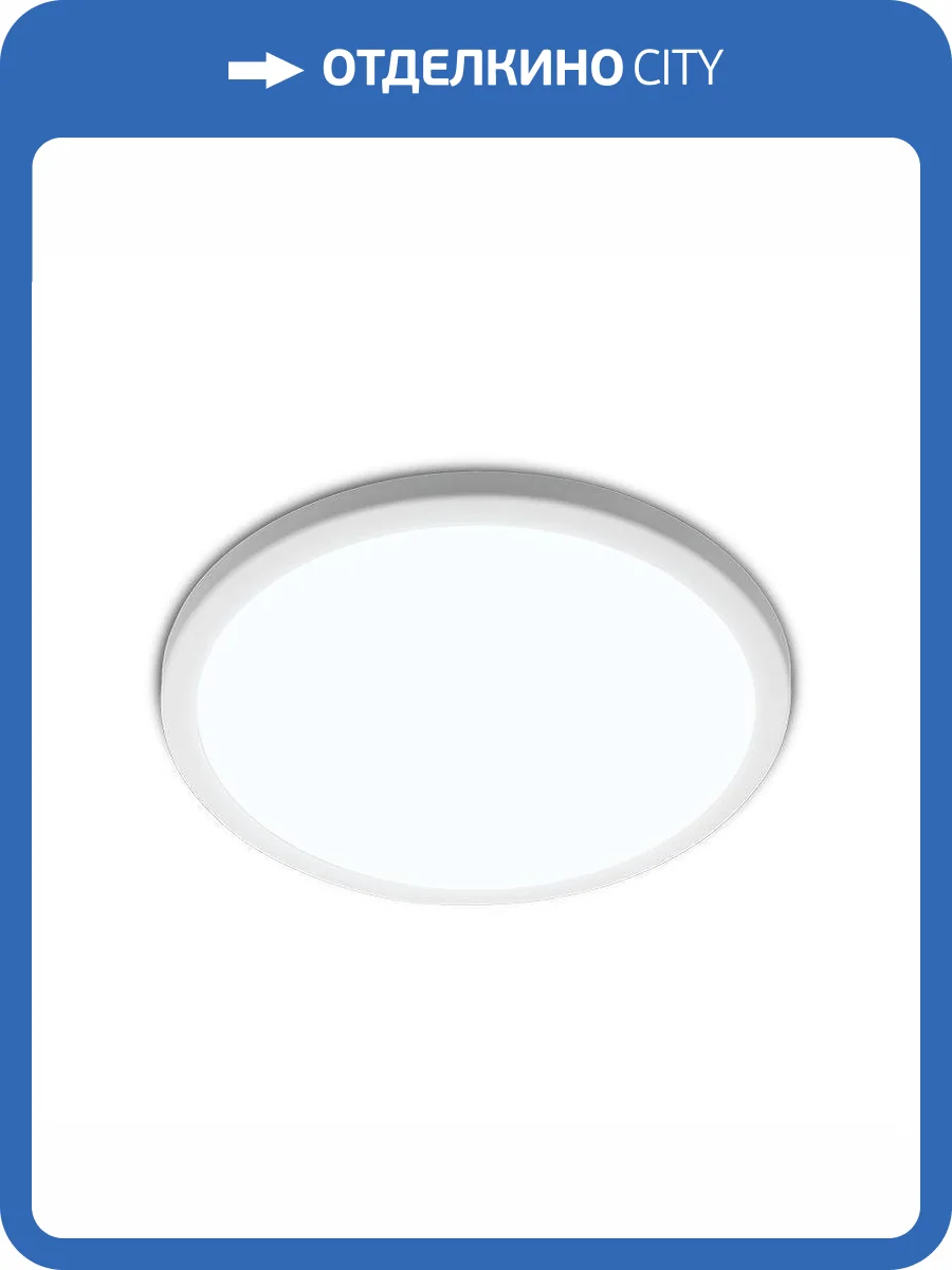 Светодиодный светильник регулируемый Wolta DLUS04-15W-6K фото 5