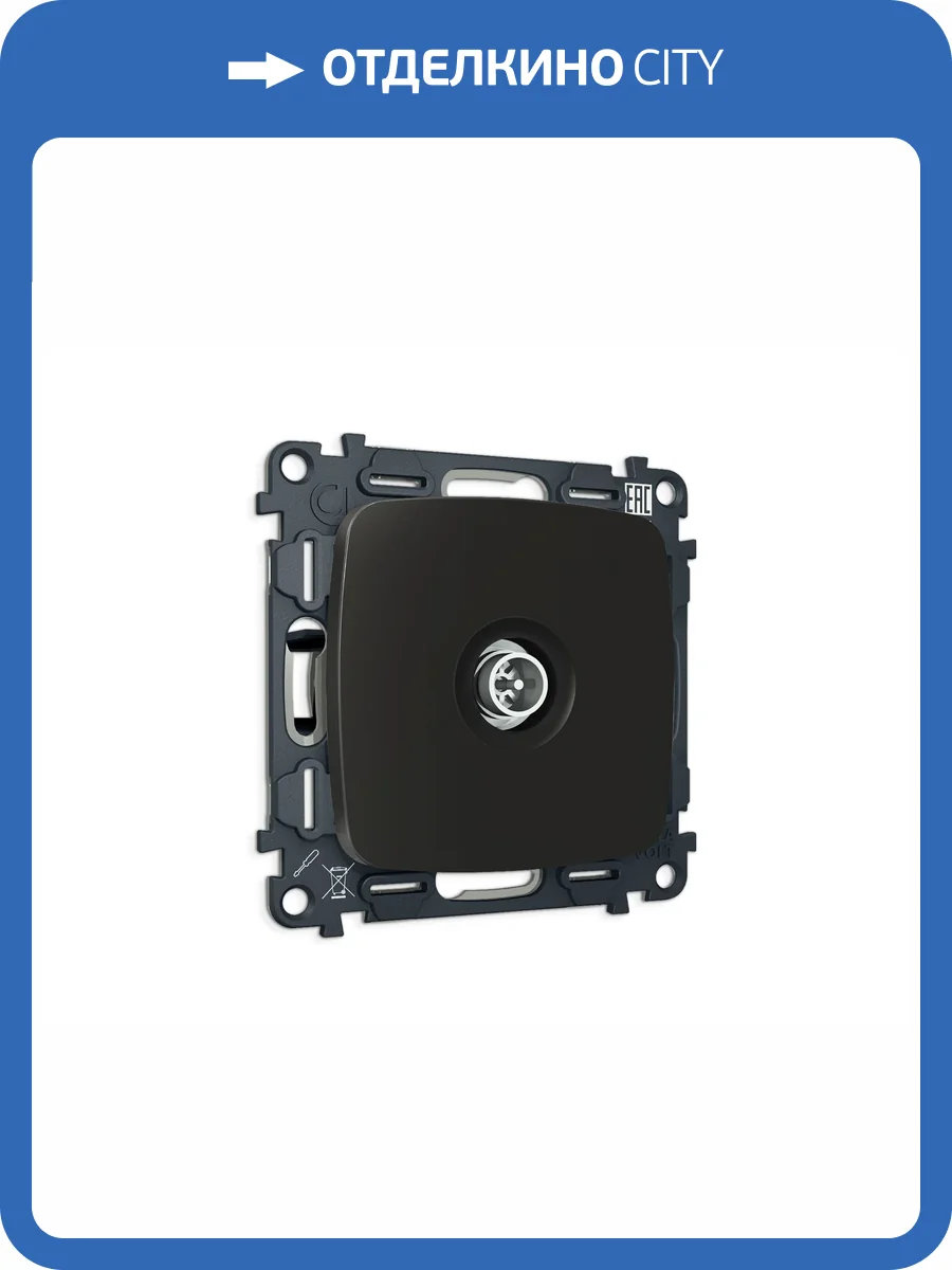 Комплект механизма TV розетки оконечной Ambrella Volt MO MO813005 черный матовый фото 4