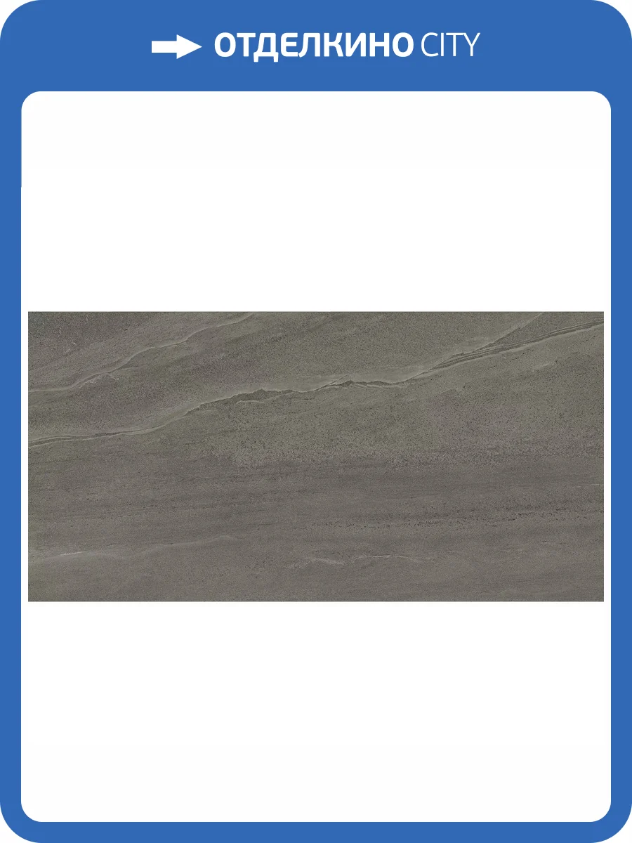 Керамогранит Geotiles Eddystone Gris Matt 60x120 фото 13