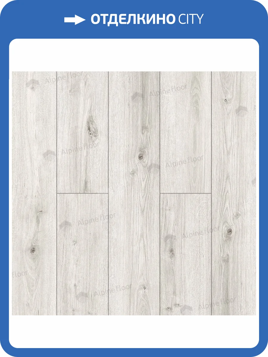 Ламинат Arteo 8 M 8/33 4V WR 62759 Дуб Негев 1285x192 фото 2