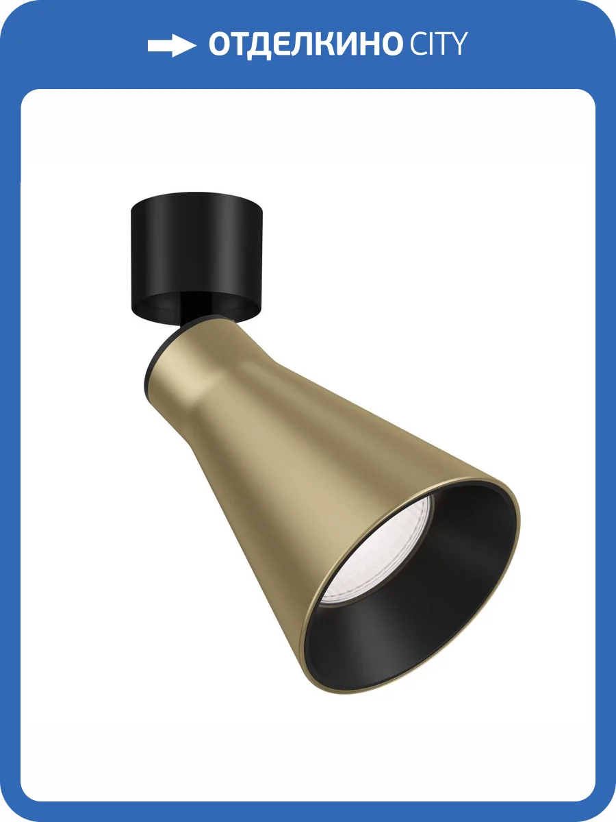 Потолочный светильник Technical Virar C061CL-01MG фото 4