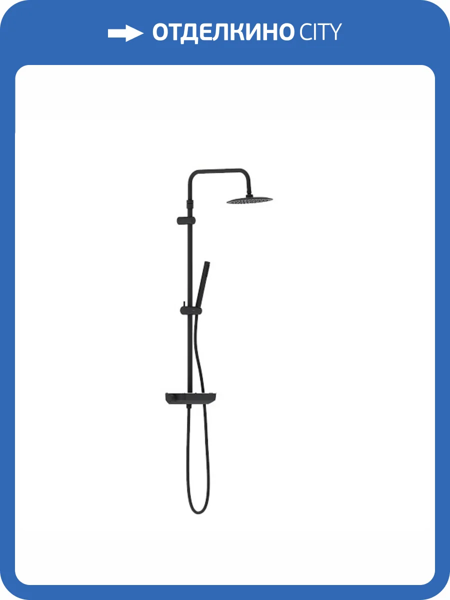 Душевая система Damixa Scandinavian Pure 936780300 черная, с душевым смесителем фото 8
