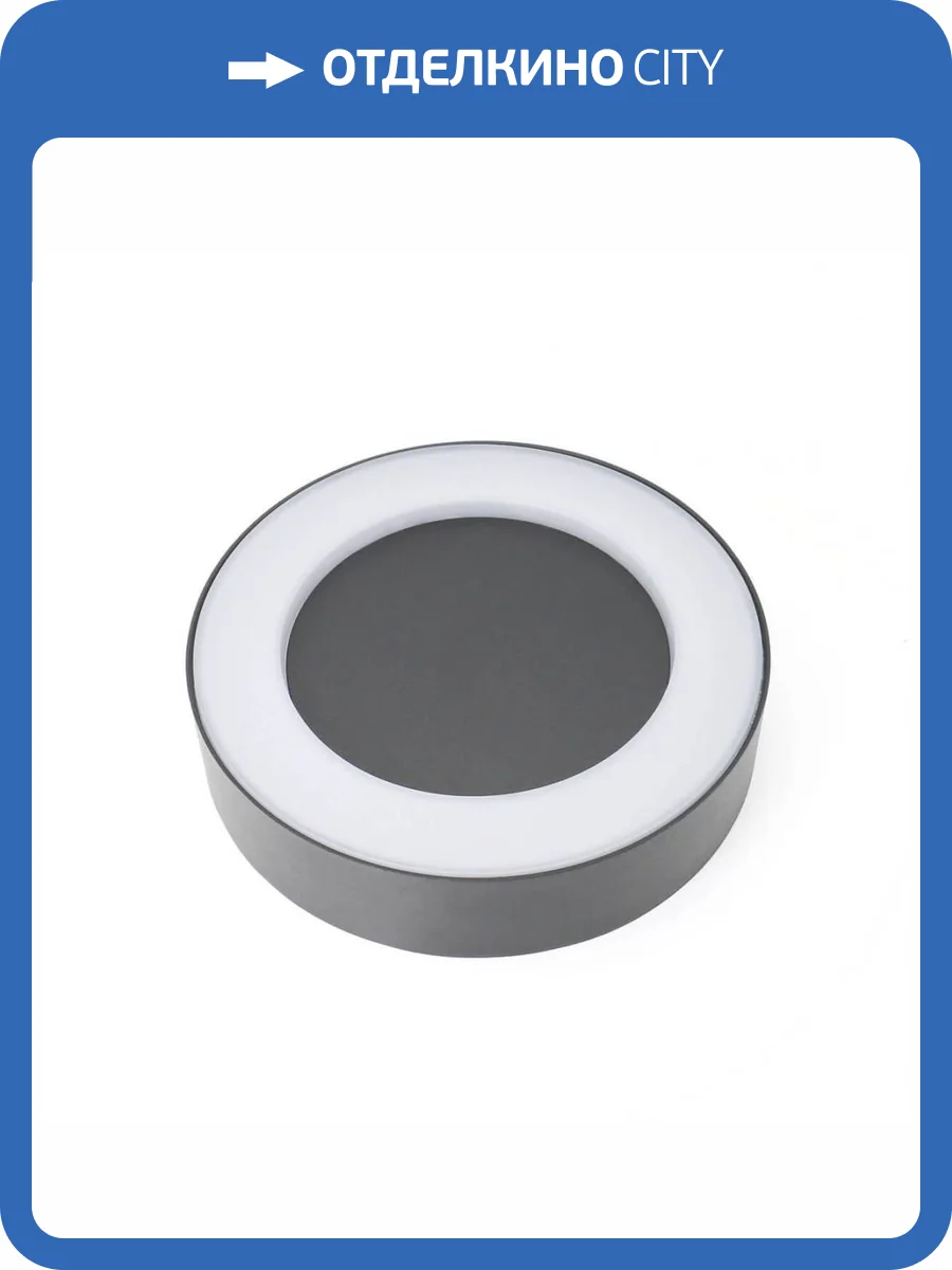 Уличный настенный светодиодный светильник Favourite Washer 2865-1W фото 3