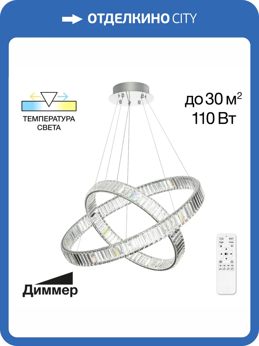 Подвесная хрустальная люстра Citilux Чезаре CL338281 фото 12