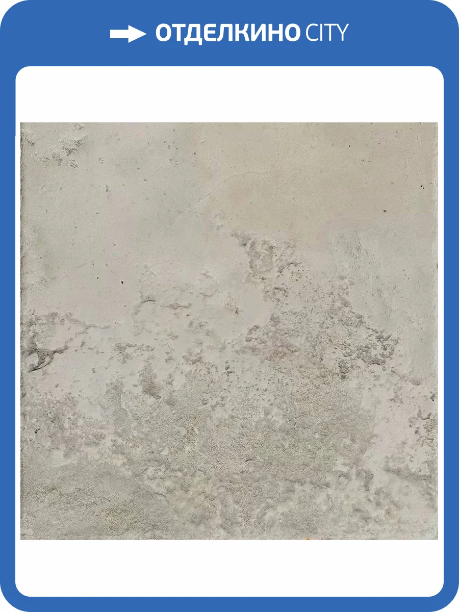 Керамогранит Monocibec Pietra Castello 124787 Torrechiara Grip 50x50 фото 9