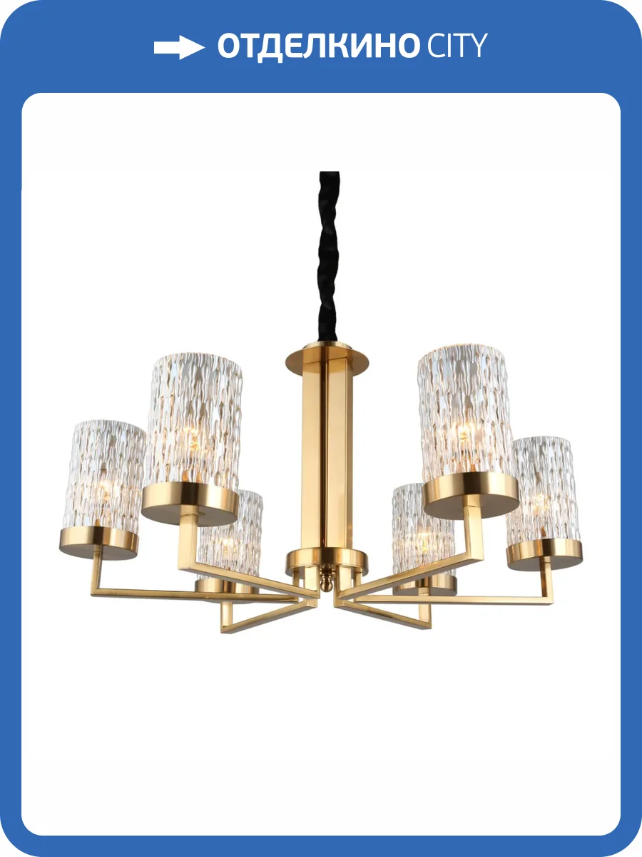 Подвесная люстра Omnilux Maiera OML-84713-06 фото 2