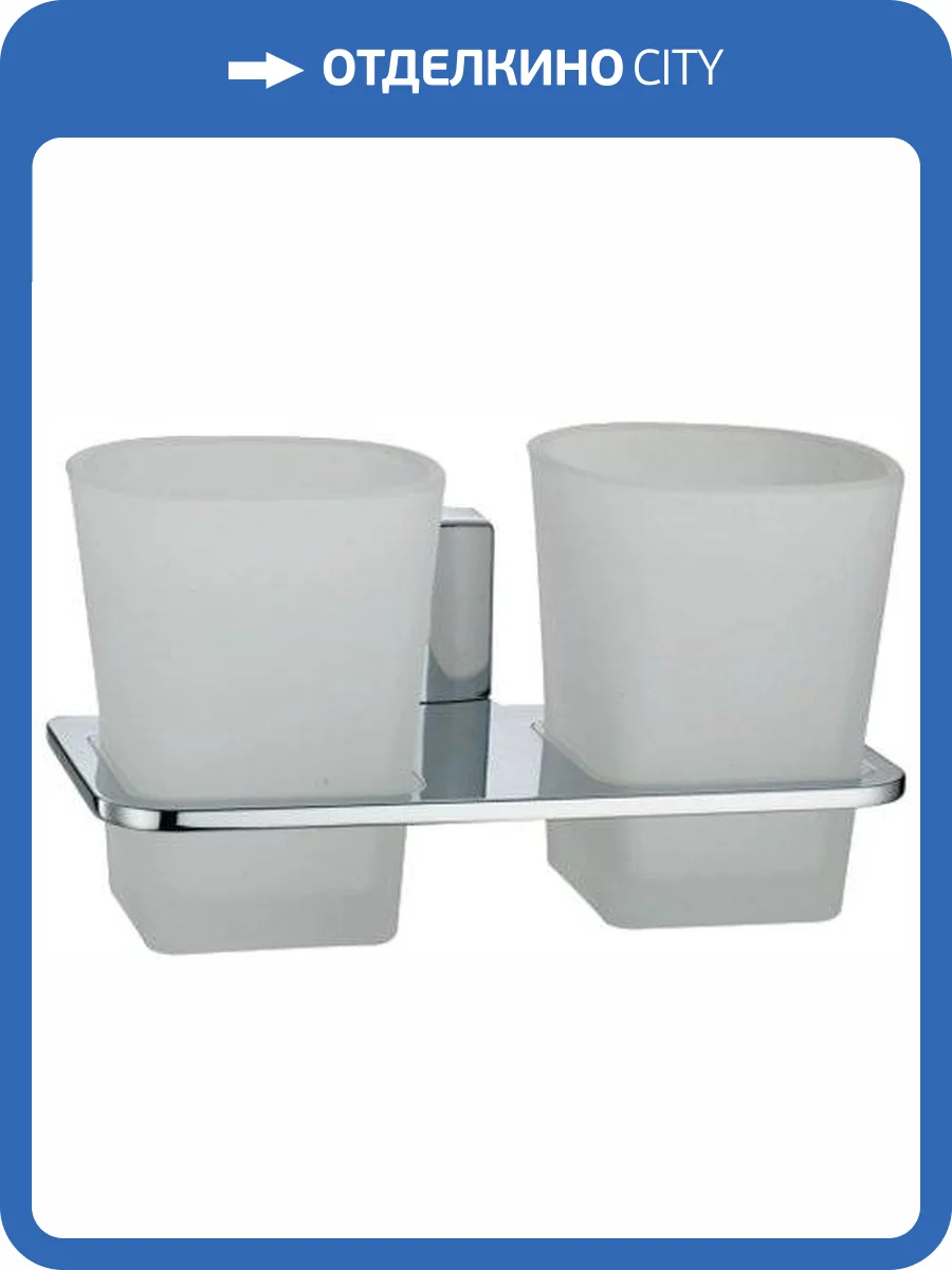 Стакан Wasserkraft Leine K-5028D двойной фото 5