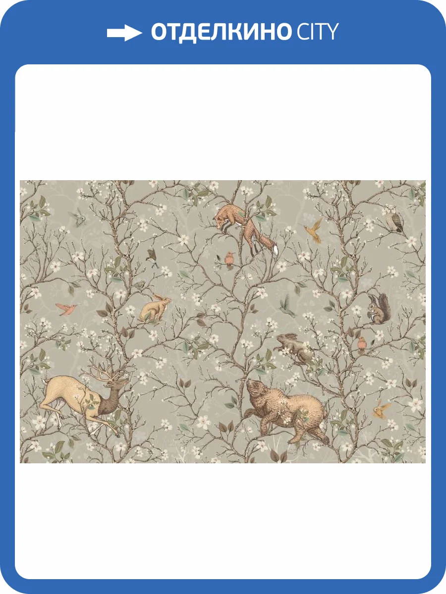 3D Фотообои Artegrafico «Сказочная иллюстрация с животными» FN-025 акварель фото 2