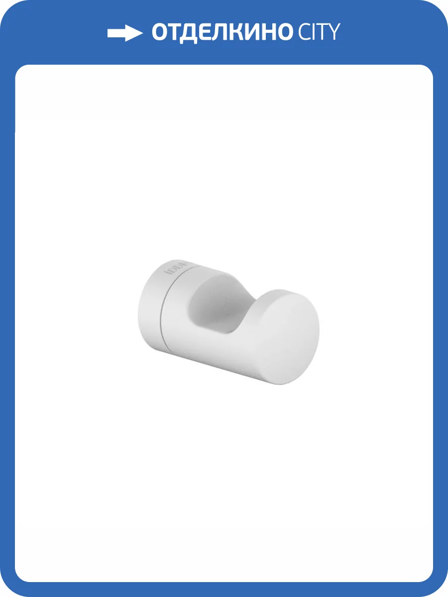 Крючок Iddis Noa NOAWT10i41 одинарный, белый матовый фото 4