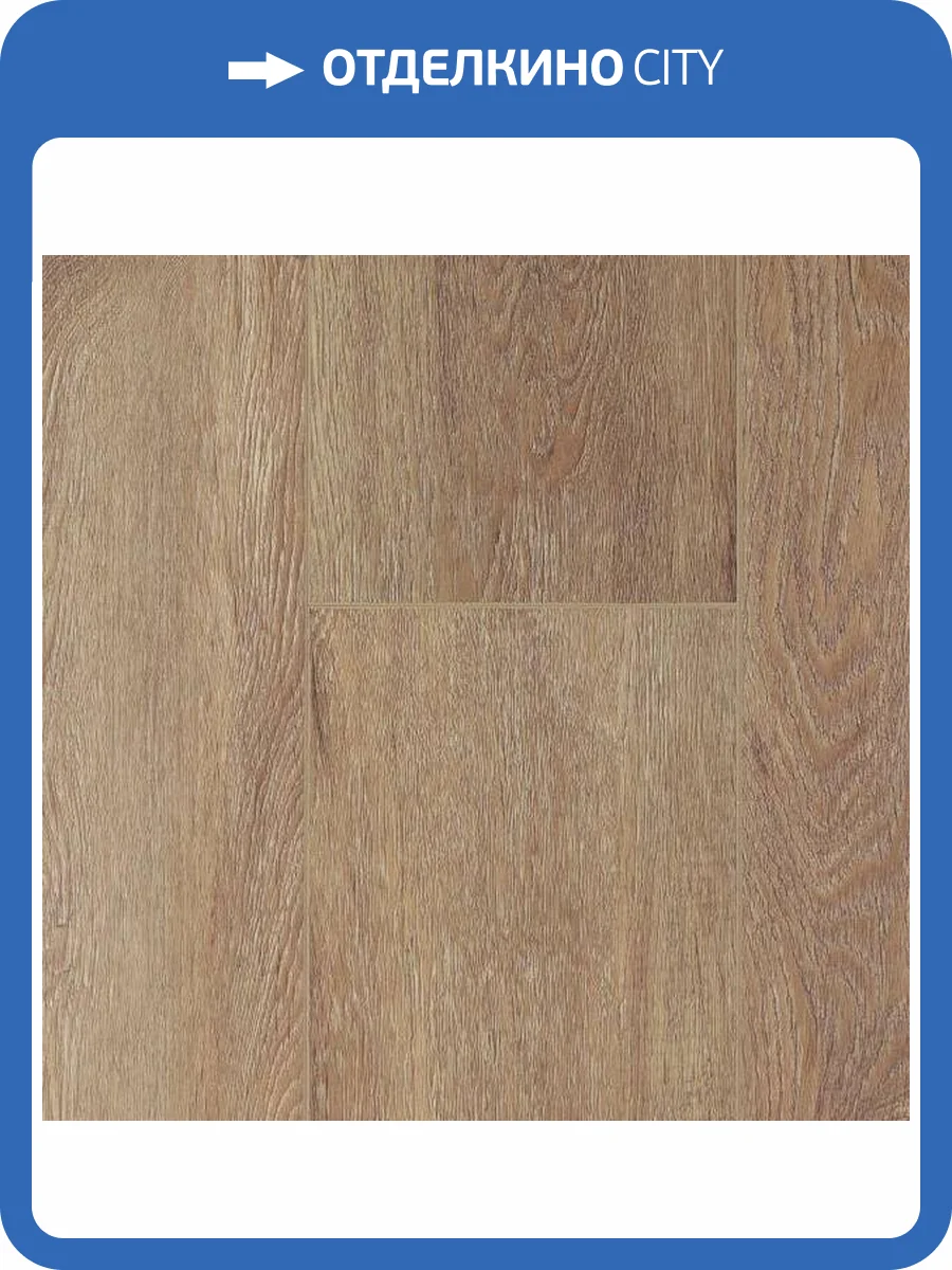 LVT Плитка Alpine Floor Grand Sequoia 2.5/43 4V ECO 11-702 Гевуина 1219.2x184.15 фото 4