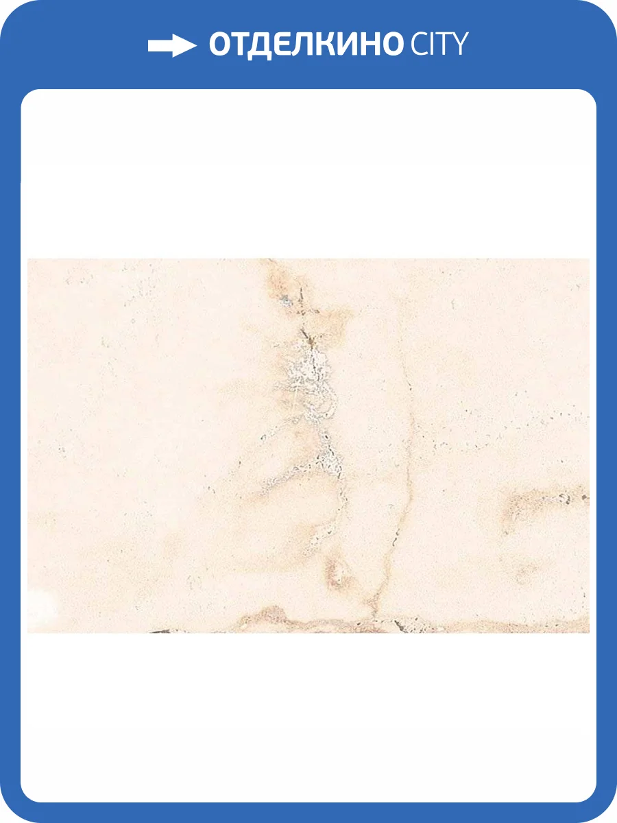 Керамогранит Edimax Instone 3BG5 Golden BTR 30x45.3 фото 11