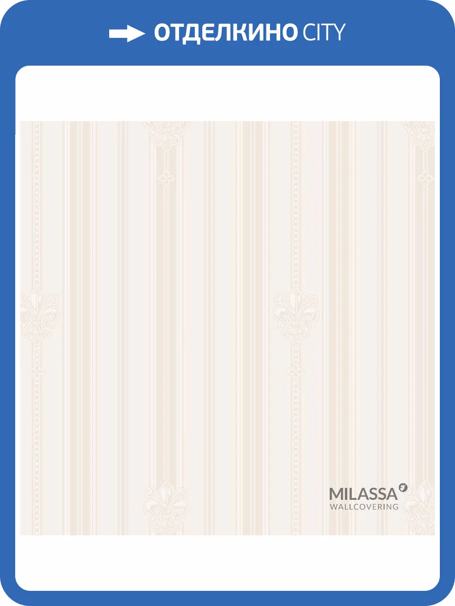 Обои флизелиновые Milassa Swan Sw6 002 фото 2