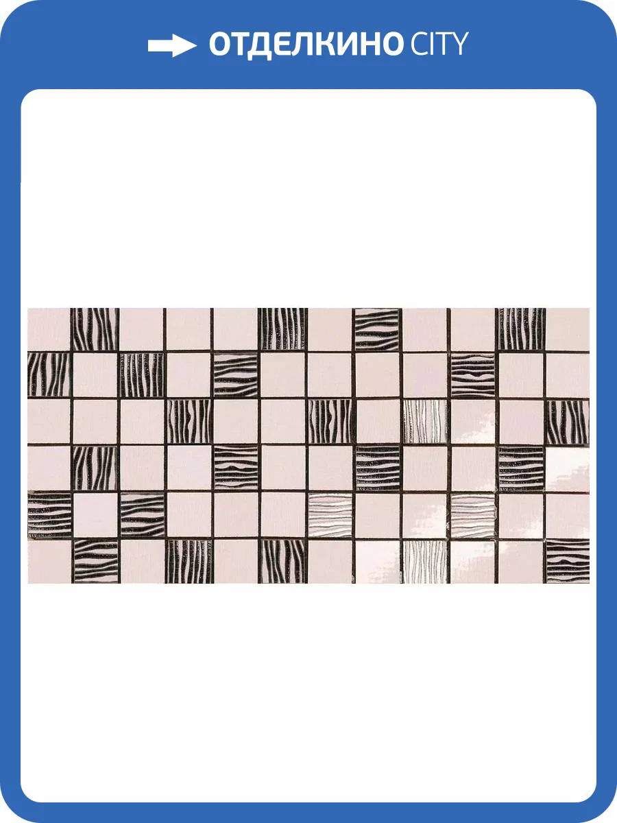 Декор Dado Ceramica Alterego 301303 Mosaico Platino Rosa 20x40 фото 8