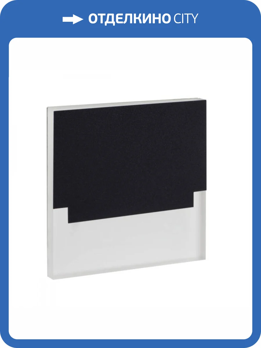 Подсветка для лестницы Kanlux Sabik 29853 фото 2