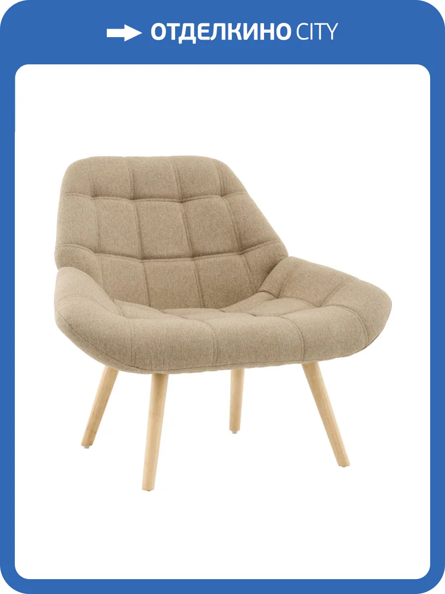 Кресло Stool Group Олби Квадро QH-8927K 875-3 beige бежевый фото 8